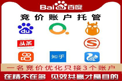 SEM竞价专员如何降低广告成本
