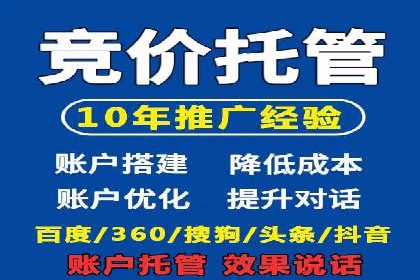 开户推广费用影响因素分析