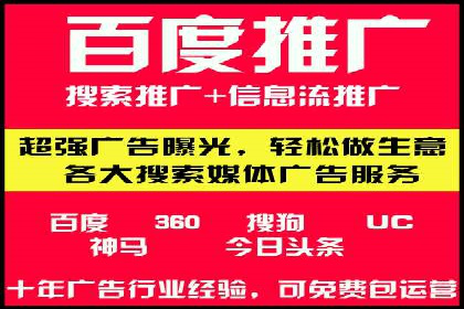 案例解析：竞价推广助力企业实现线上线下联动