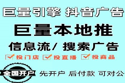 百度竞价实战：轻松赚钱攻略